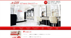Desktop Screenshot of j-mistral.com